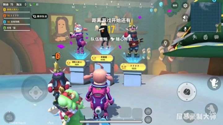 吃鸡了截图