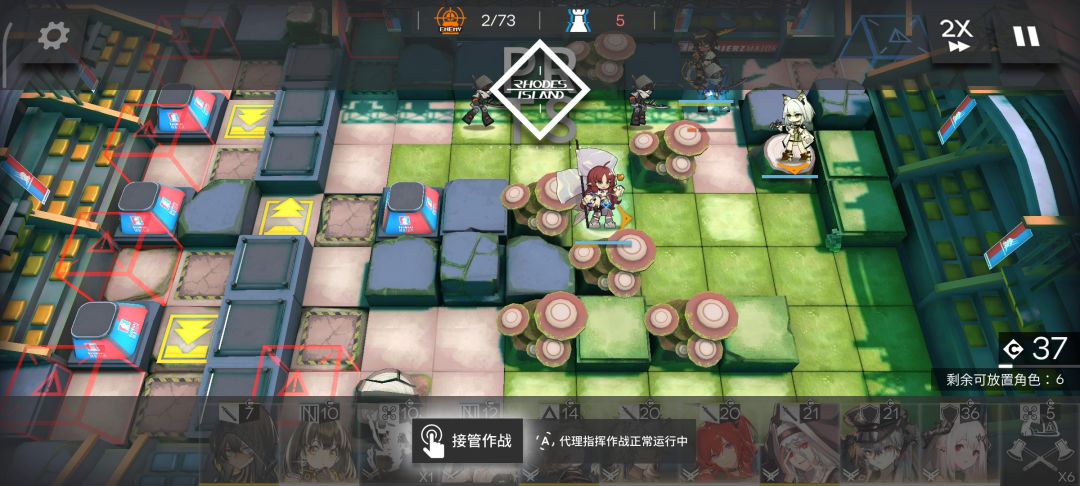 vl-7有感截图