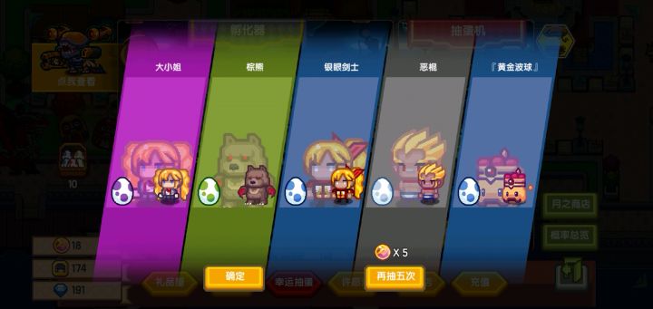 抽幻影截图