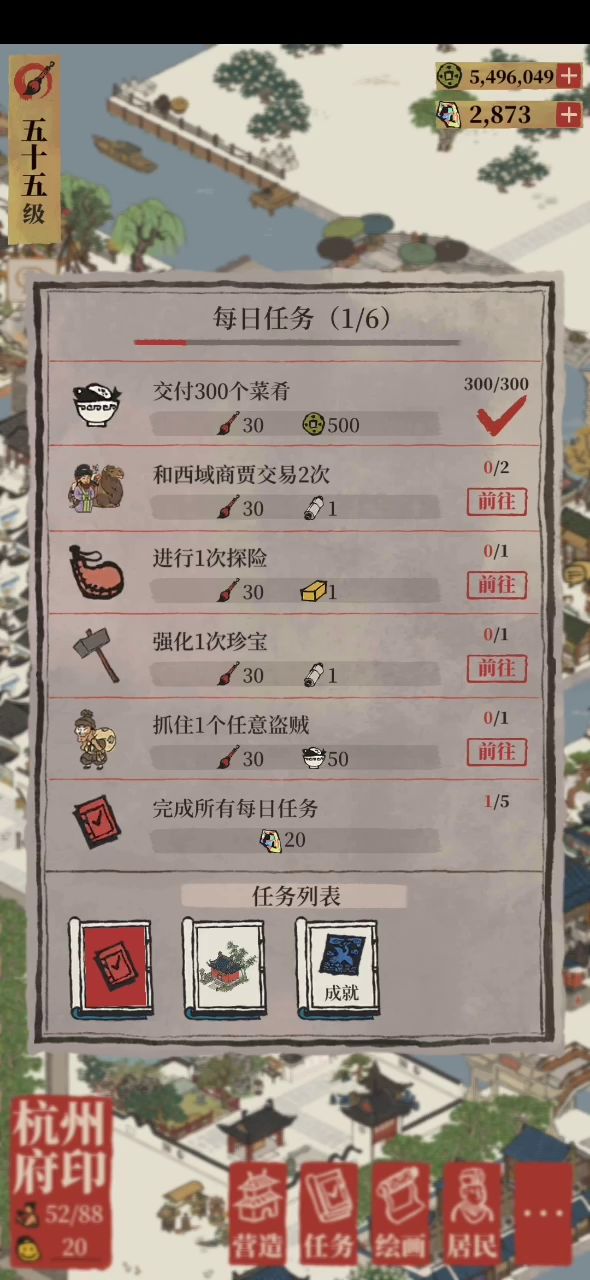 大半夜的神特喵的灵异事件(›´ω`‹ )截图