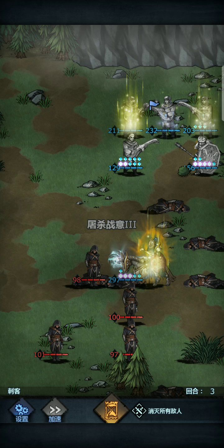 yyds截图