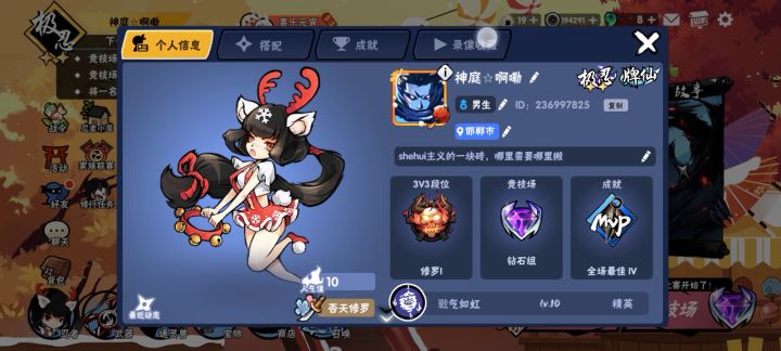 旧琳无配置跑逃亡树林2435截图