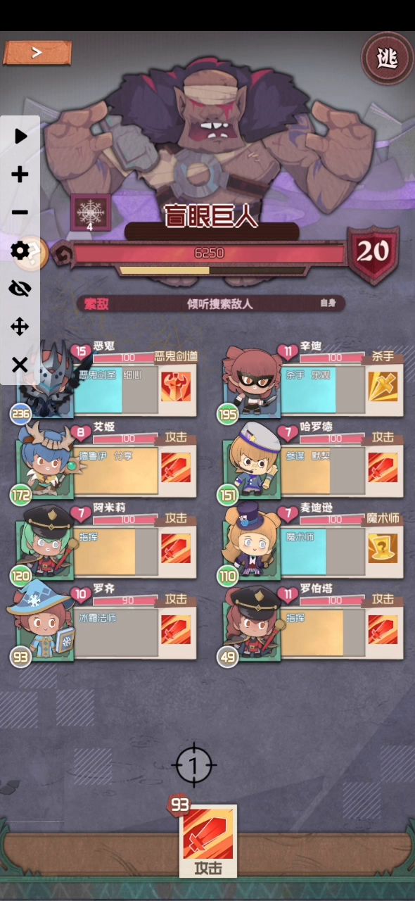 恶鬼秒BOSS截图