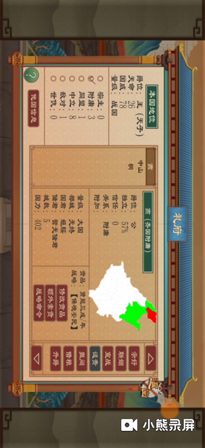 bug截图