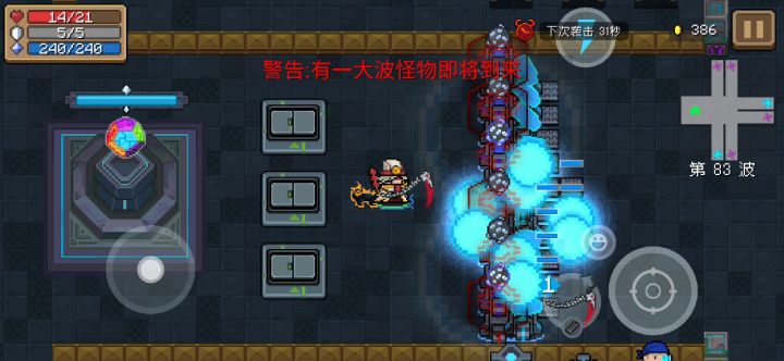 凉屋，赶紧起床修bug了。截图