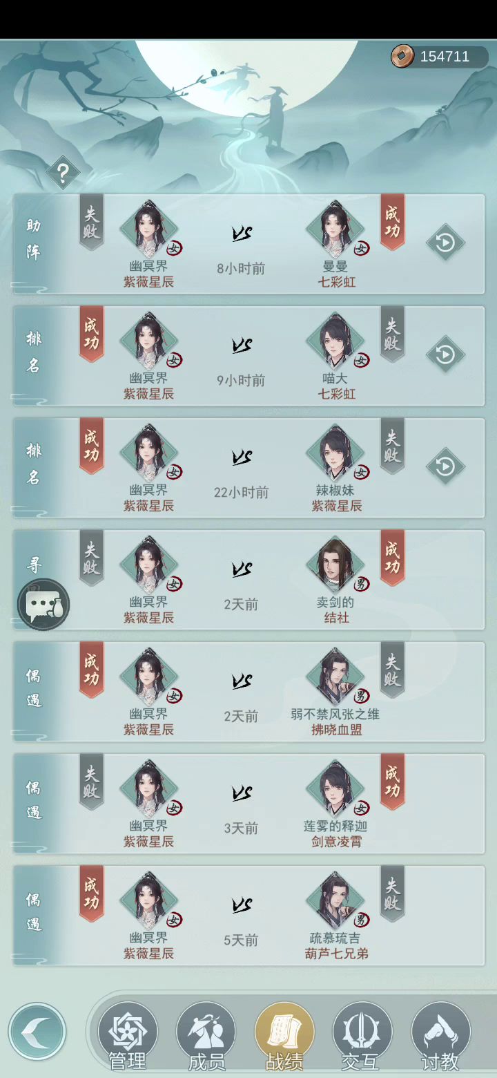 虽然输了,但没完全输截图
