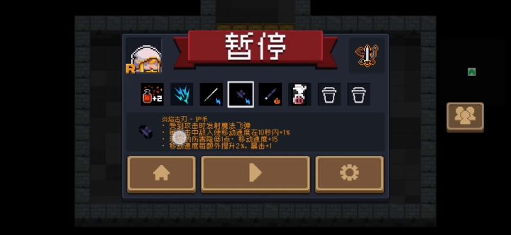 金刚不坏，肉身成圣截图