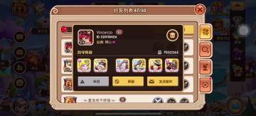 【放置奇兵】无畏先驱-阿莫斯德，超详细测评