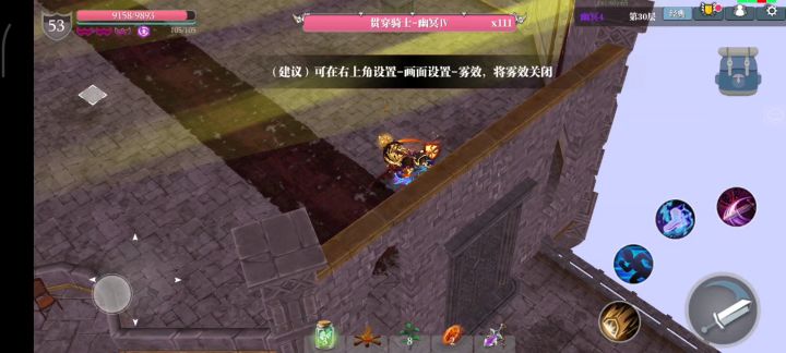 飙车套截图