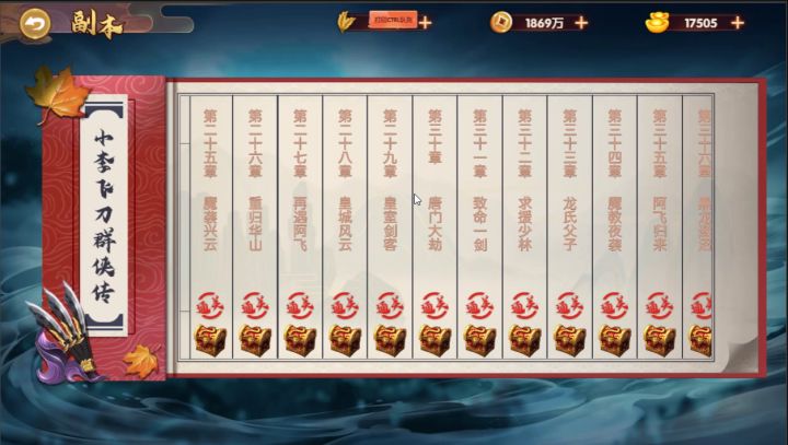 执剑行江湖，小李飞刀柔情归来！截图