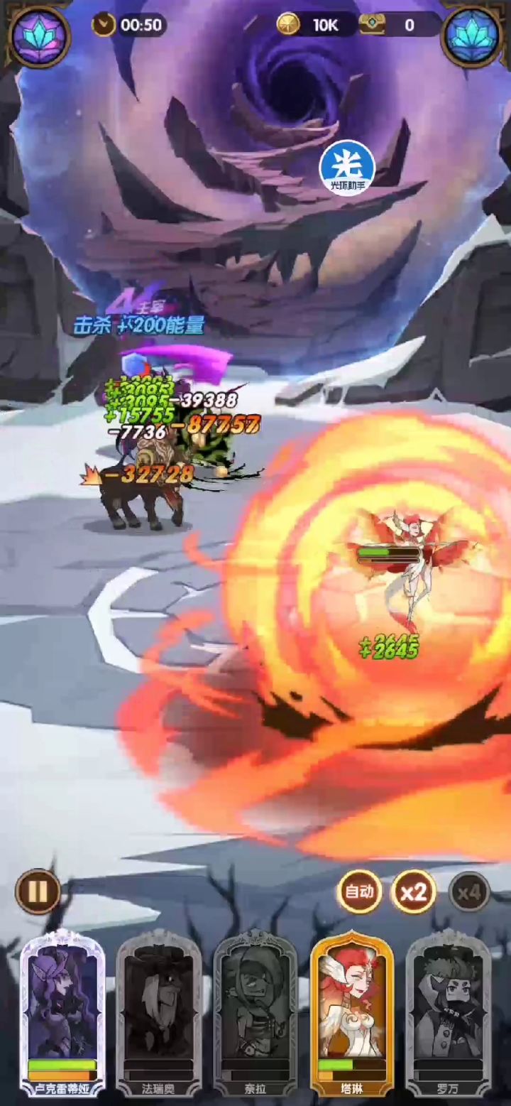 090魔女碾压比自己大28岁的蛮族五巨头截图
