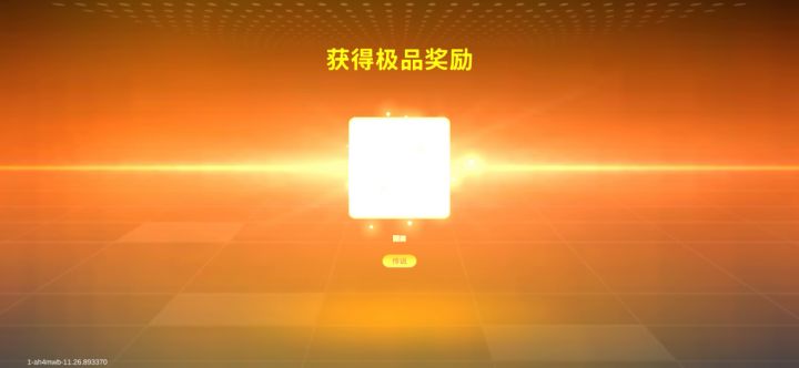 大家七夕快乐截图