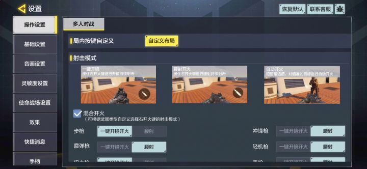 bug反馈,请看视频,啥时候修复难受截图