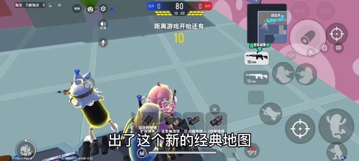 香肠派对新地图是M78星云光之国?瞎扯!很难是这样,请完整观看本视频。截图