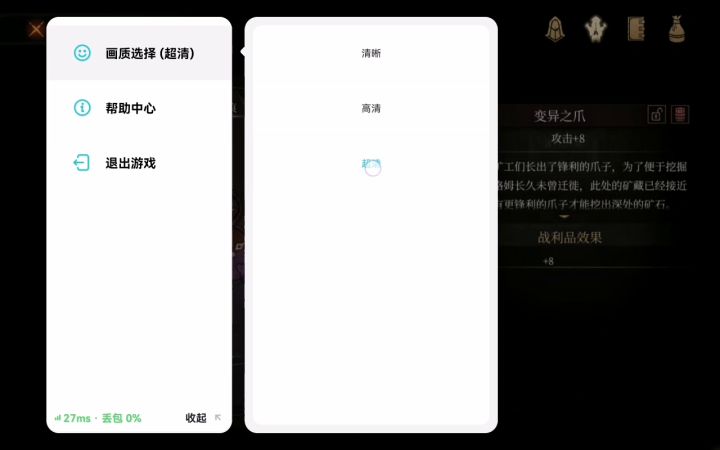 【萌新向】萌新也学的会之苦修者截图