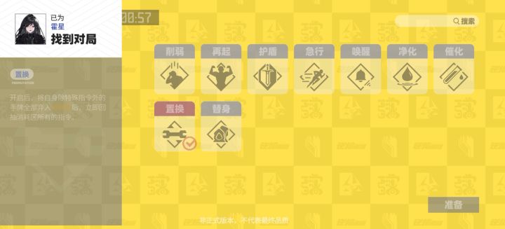 我的刀说,它腻了截图