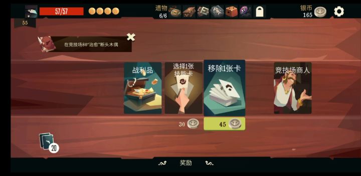 医生是最全面,伤害最高的英雄,一个技能秒杀一切。截图