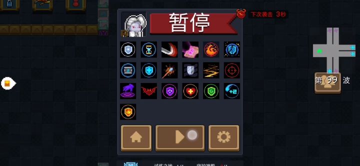 真•元气无双 古代遗迹吸血鬼永远滴神！截图