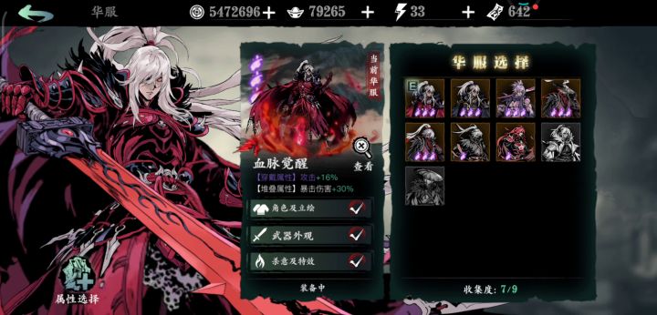 新华服bug,没过组织考验的赶紧截图