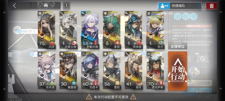 画中人WR-10，可自律，可替截图