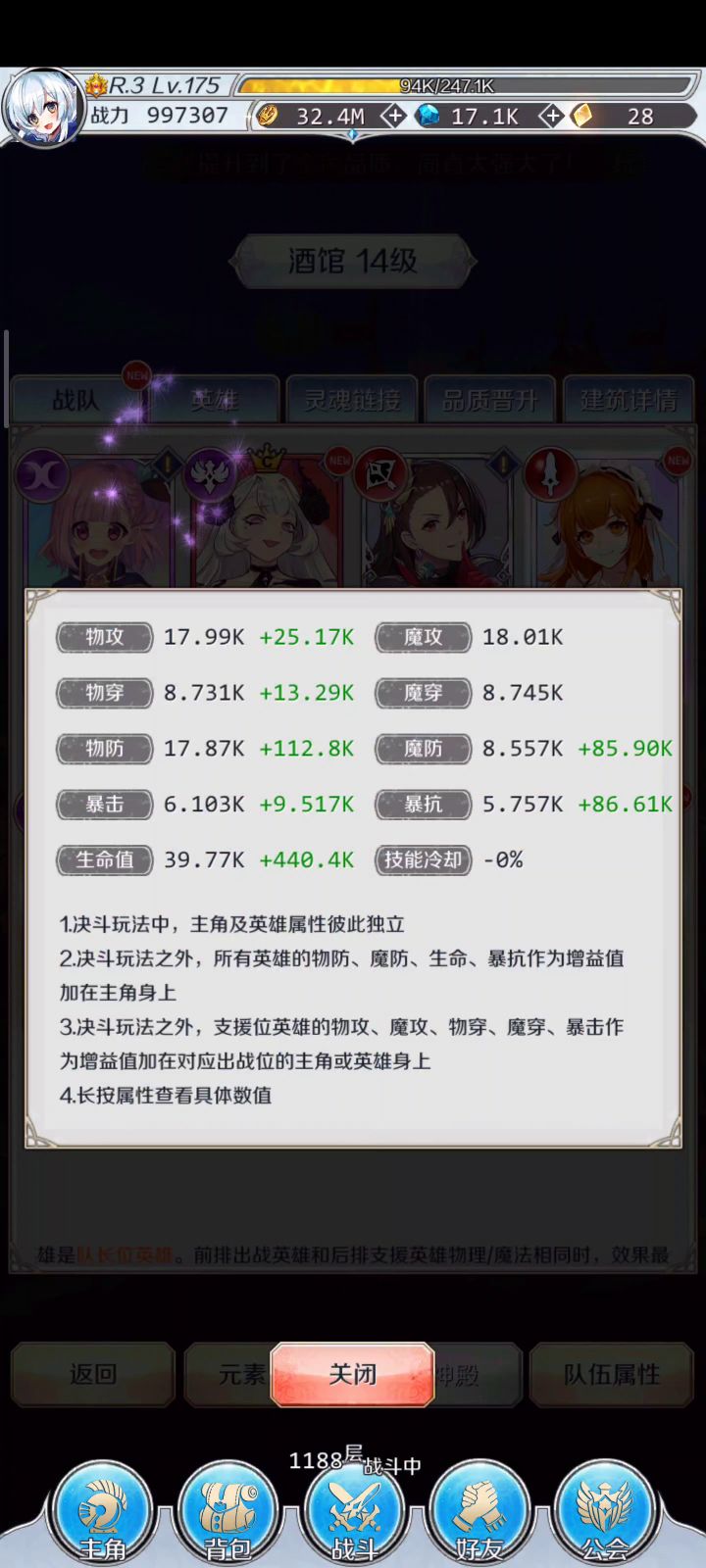 r3 1000层越红之后,还有另一个墙?截图