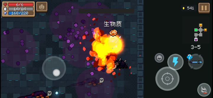 神威万里！截图