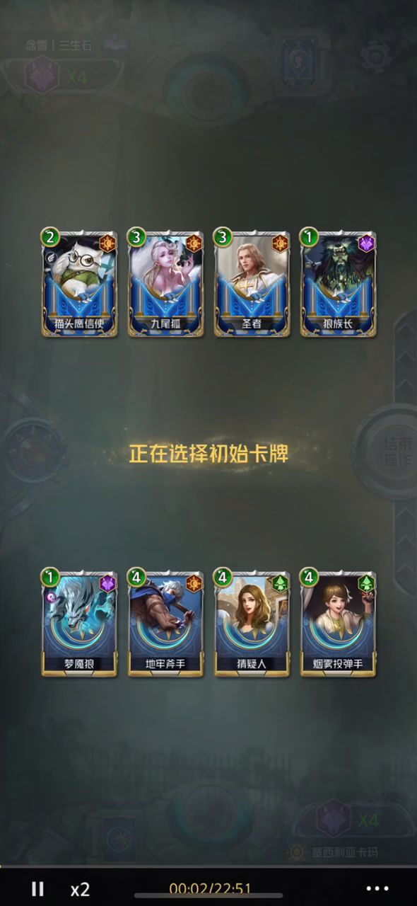 恶心流截图
