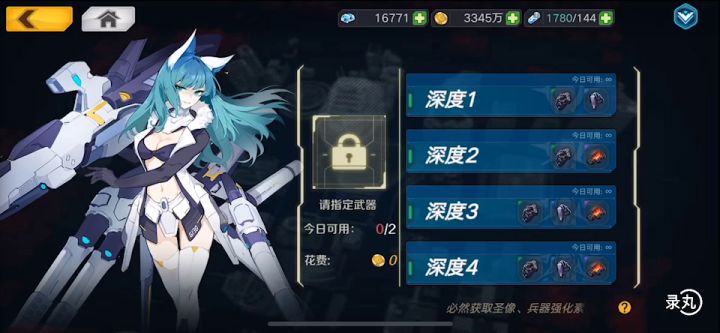 43秒刻印5截图