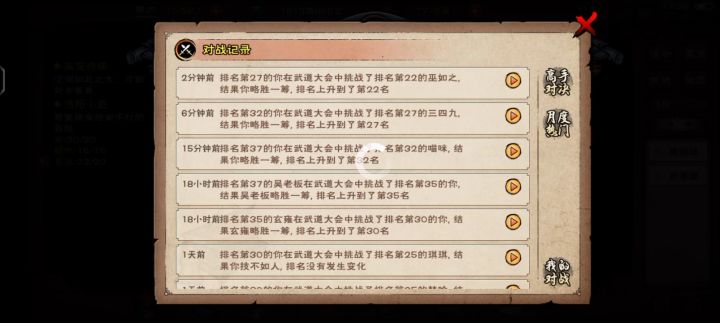 伏羲商一刀修罗：你以为招架就没事了？截图