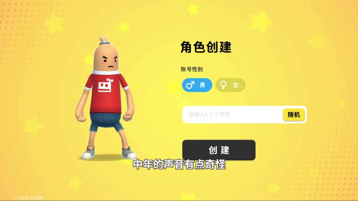 香肠派对国际服：中年初体验，梦回S8赛季，英语播报太难听了！截图