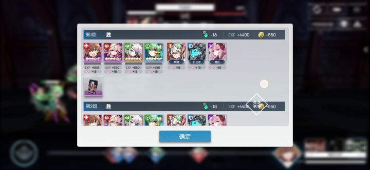 日常吞奖励截图