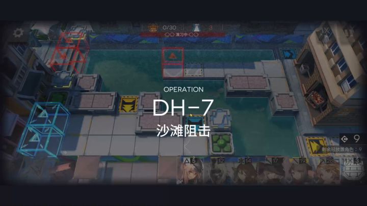 《多索雷斯假日》攻略合集（无收藏）四星队 7截图