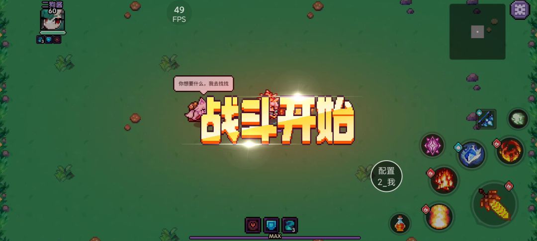 video-2048016
