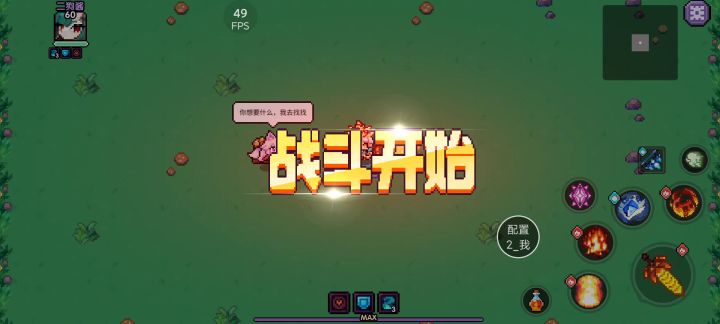 新版本大秘境131层如何用炼狱拿下截图