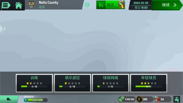 上世纪梦足世界bug珍贵录像截图