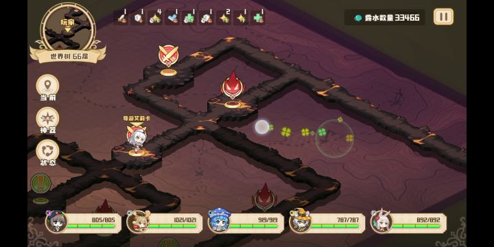 5个一级小兵大战世界树boss!!!截图