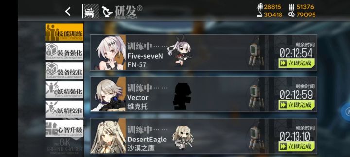 灵异事件截图
