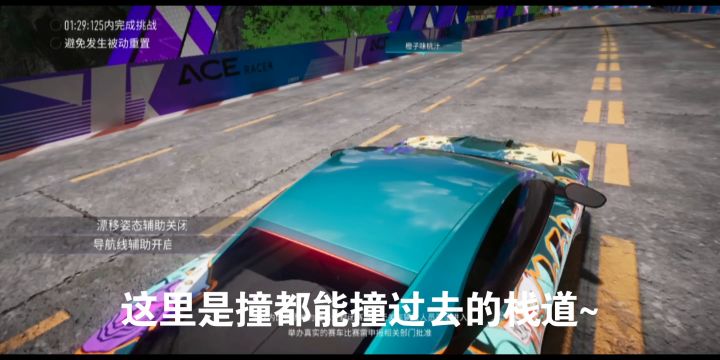胎教级S级驾照教学!看完之后我瞬间顿悟了! 3截图