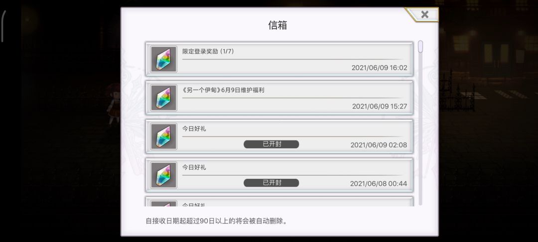 video-1933958