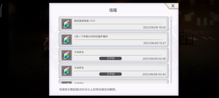 觉得我得改名叫梅丽娜的小锤锤了。截图