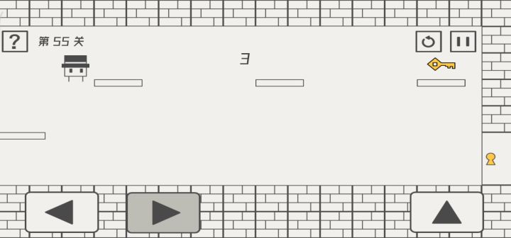硬刚第55关！截图