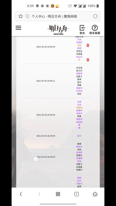 一百一十一抽,一个金,就问你怕了吗?上视频截图