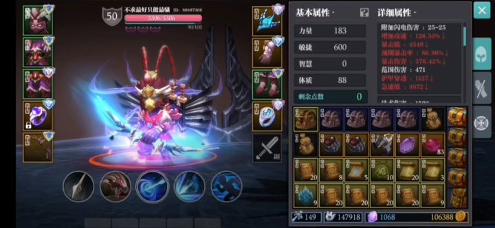 游戏记录—凋零玫瑰（马可波罗）截图