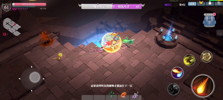 斗宗强者，恐怖如斯截图