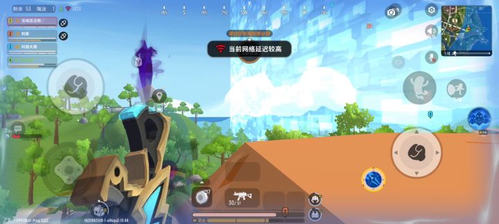 网络优化问题截图