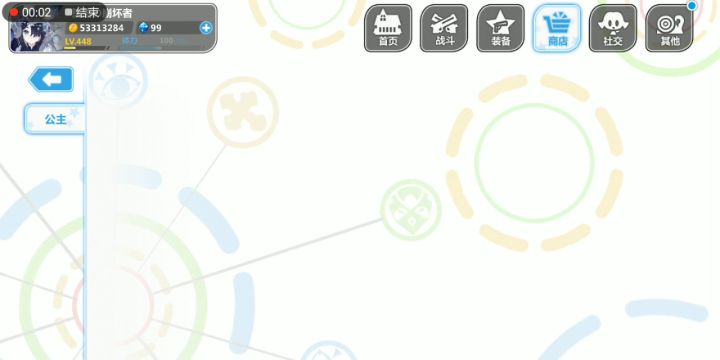 来大家开心一下!100连不见薪火!不见上海人形!截图