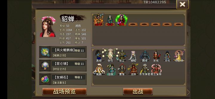 21炼狱截图