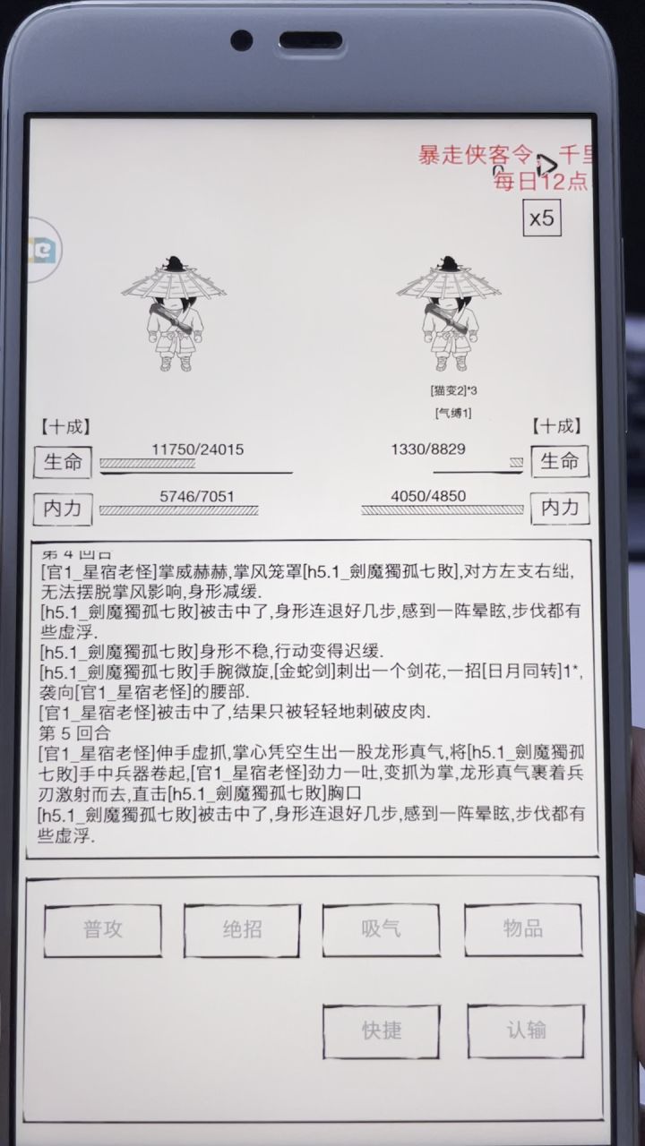 官方进来，截图