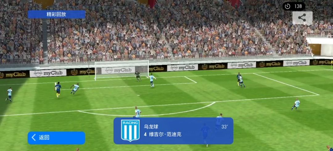 顶级前锋和顶级后卫的连线😅截图