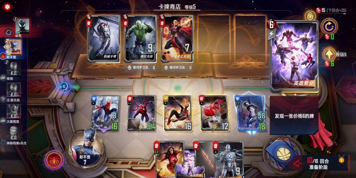 双无限手套截图